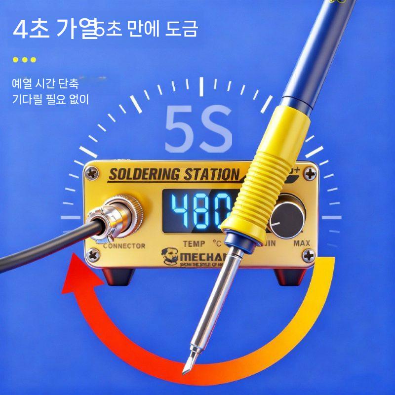 자동 납제거기 휴대용 땜납 흡입 납땜기 회로 핸디형 기판 납땜제거기 디솔더링건 - 상세 이미지 3