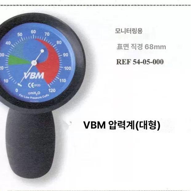 측정기 압력계 기관내 장비 차압계 커프 정밀 감지기 의료용 장치 기관절개 진공 - 상세 이미지 4
