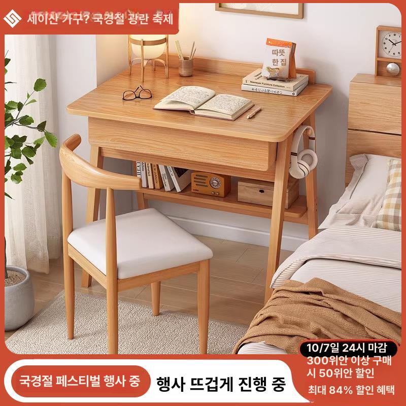 미니 원목책상 공부방 학생 사무용 앤틱 데스크 심플 기본형 컴퓨터책상 조립하다 - 상세 이미지 2