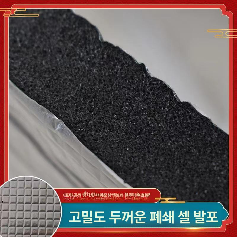 접착식 단열시트 단열재 썬룸 필름 보온 은박 열반사 자외선차단 결로방지 엠보싱 - 상세 이미지 4