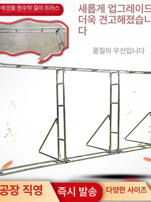 관공서 현수막걸이대 현수막고정 판넬 지지대 포스터 배경 브래킷 아이언배너 - 상세 이미지 2