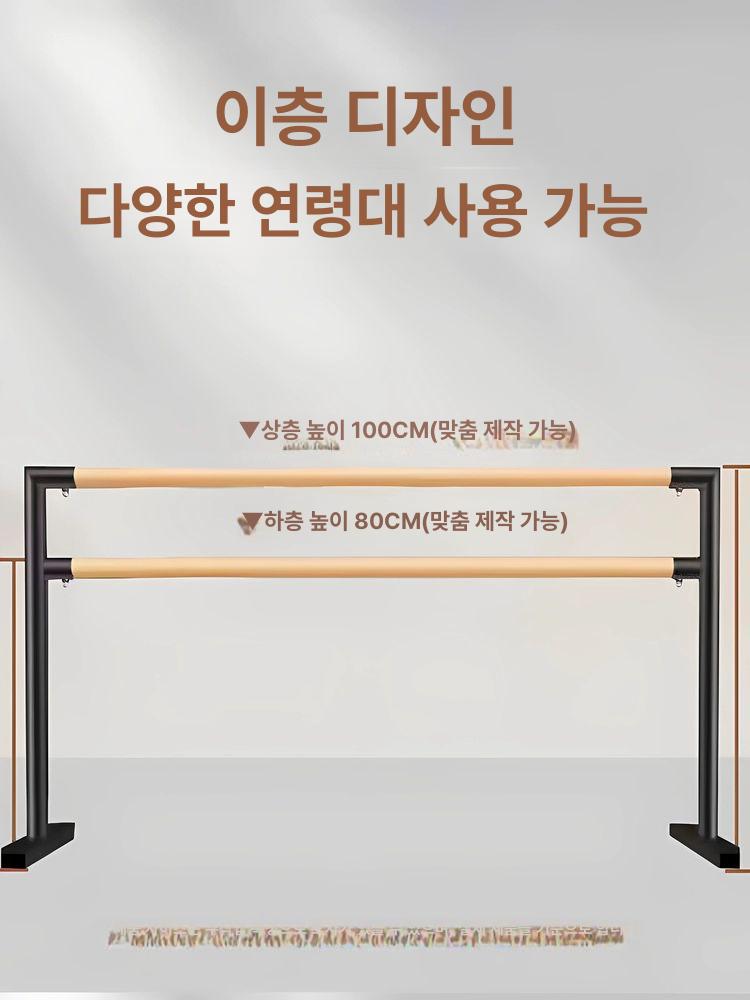 필라테스 발레바 무용봉 스트레칭바 스트레칭봉 가정용 연습 댄스 길이 학원 발레봉 - 상세 이미지 3