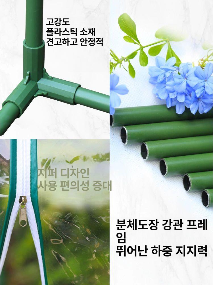 조립식 온실장 아크릴 텃밭 다육이 정원 비닐 온실하우스 화초 식물재배기 난초 - 상세 이미지 3