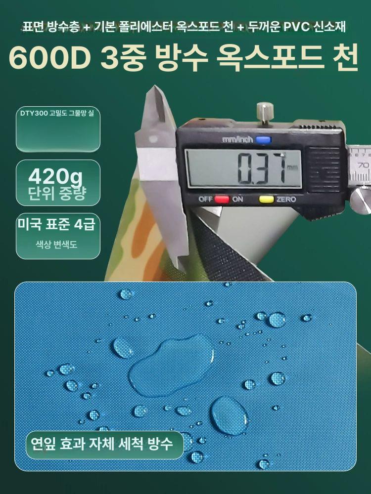 차량용 텐트 승용차 접이식 어닝 캠핑용 타프 야외 트렁크 간이 차박용 간편 자립형 - 상세 이미지 3
