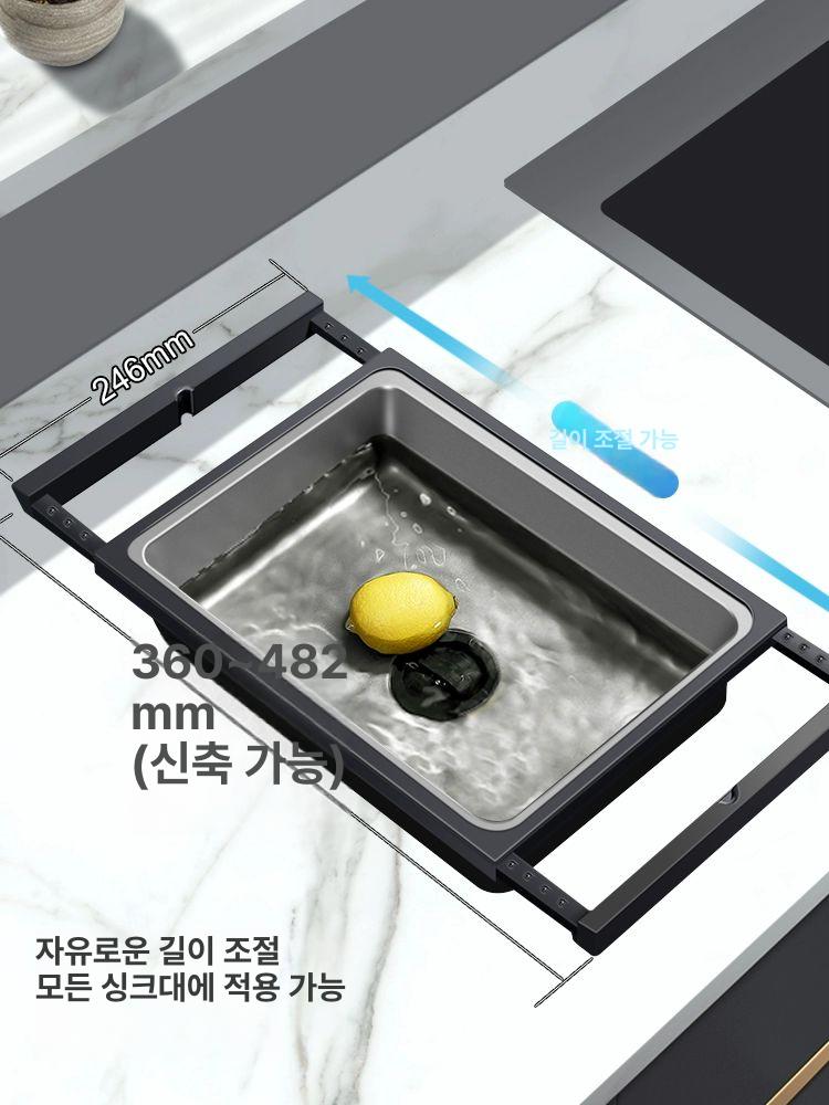 스텐 설거지통 길이조절 블랙 식기건조대 바구니 바스켓 물빠짐 사각 주방정리 - 상세 이미지 2