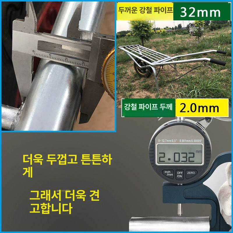 대차 농업용손수레 운반차 업소용 핸드카 운반기 이동수레 카트 공장 팽창식휠 농사용 - 상세 이미지 5