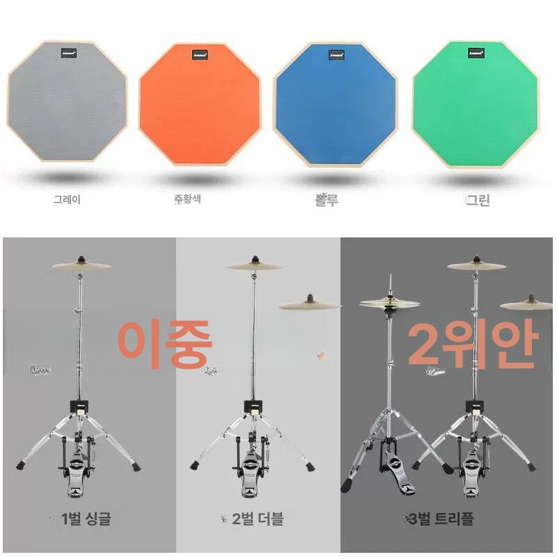 입문용 악기 초보자 드럼세트 연습용 가정용 패드 페달 취미 공연 연주용 킥 행사 이미지 6