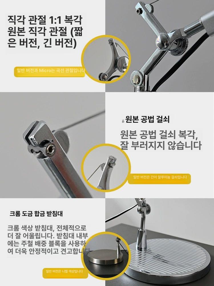 데스크 제도스탠드 클램프 제도등 관절라이트 책상조명 집게형 탁상형 탁상용 전등 - 상세 이미지 5