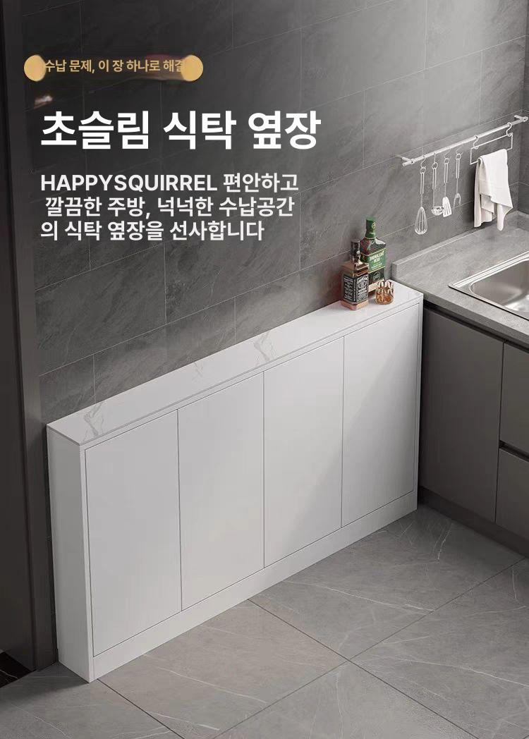 틈새 폭좁은수납장 슬림 벽면 다용도 캐비닛 높이 조립 캐비넷 현관 보드 단단한 복도 - 상세 이미지 5