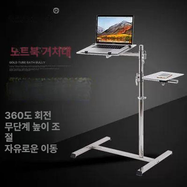 침대용 누워서보는 노트북거치대 태블릿 베드 다용도 누워서쓰는 원룸 받침대 자취방 - 상세 이미지 2