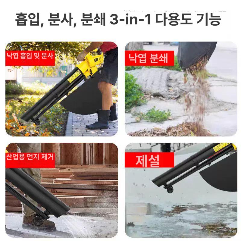 엔진 충전송풍기 청소용 초강력 제설 부로아 먼지제거 정원용 소형 블로어 낙엽송풍기 - 상세 이미지 3