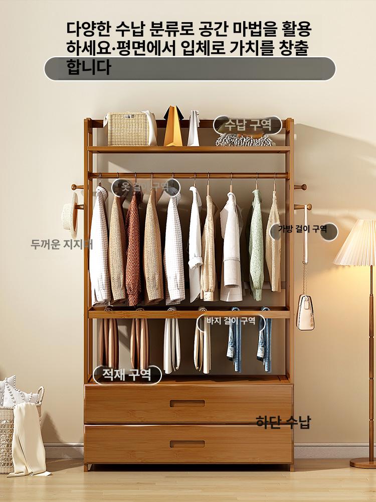 대나무 서랍행거 수납 목재 원룸 드레스룸 스탠드옷걸이 침실 보관 심플 - 상세 이미지 3