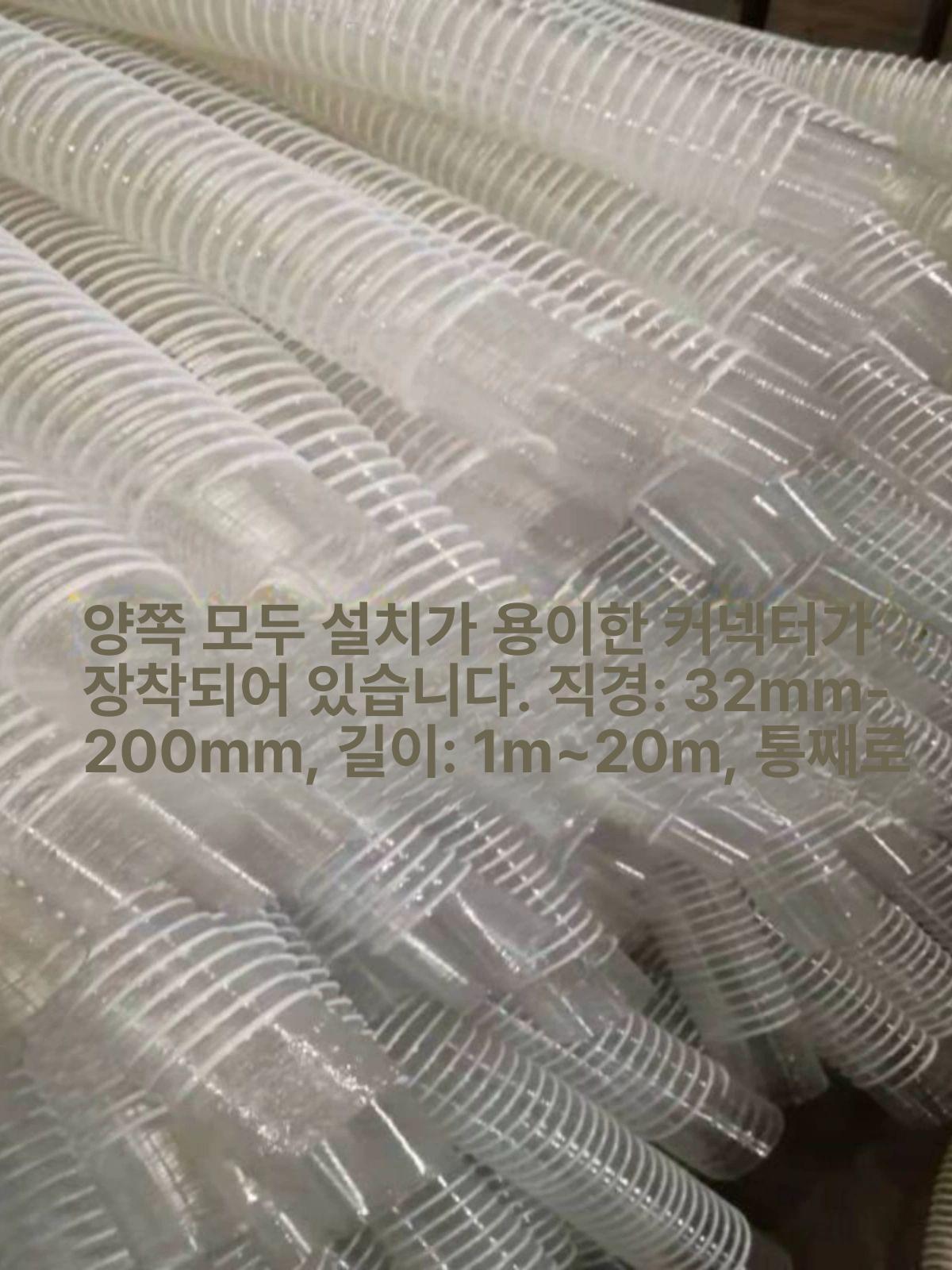 pvc 엑셀관 연질 하수관 플렉시블 덕트 호스 배관자재 닥트 배수관 산업용 연결 난연 - 상세 이미지 2