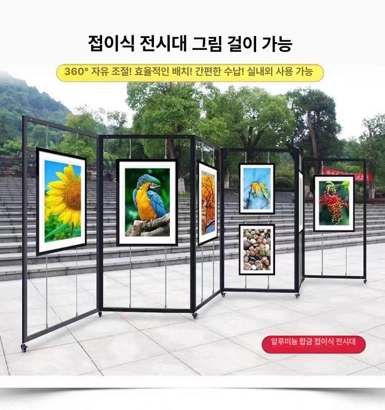 접이식 전시용가벽 이동식 보드 부스 칸막이 미술 공간분리 파티션 사무실 매장 - 상세 이미지 5