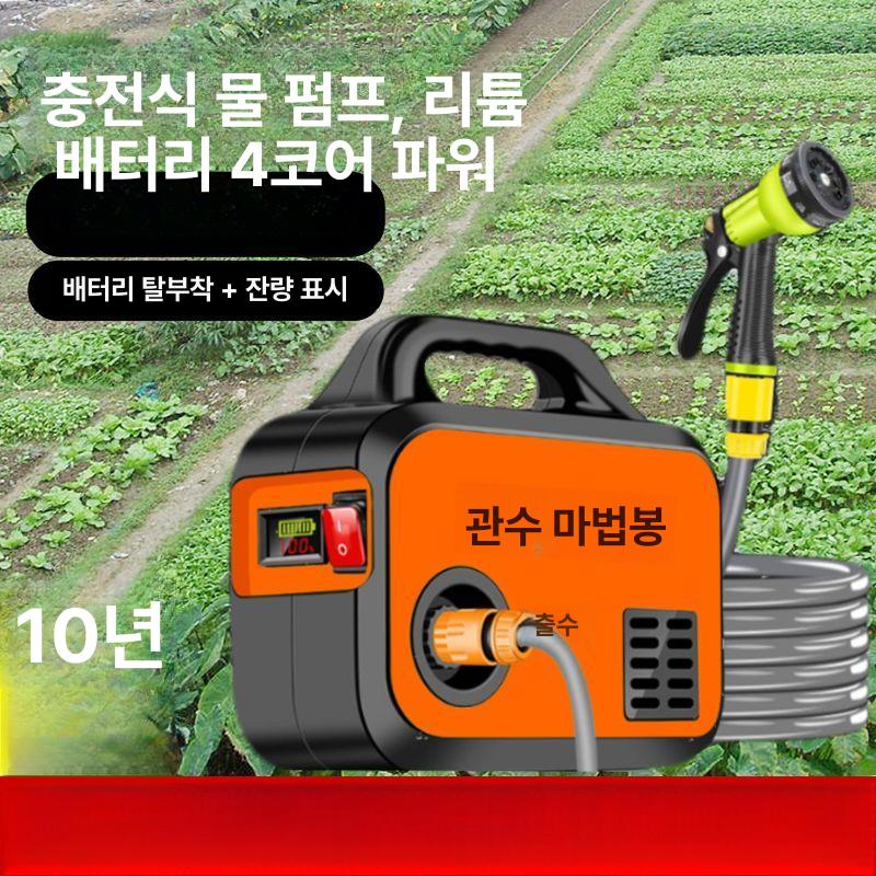 수중펌프 충전식양수기 무선 모터 호스 관개 배터리 튜브 세차 농사용 정원 분무기 - 상세 이미지 3