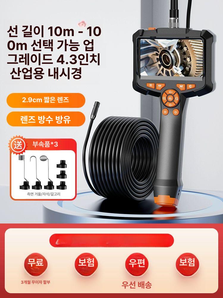 산업용 케이블 하수구내시경 점검 내시경카메라 배관내시경 검사용 누수탐지 인치 - 상세 이미지 2