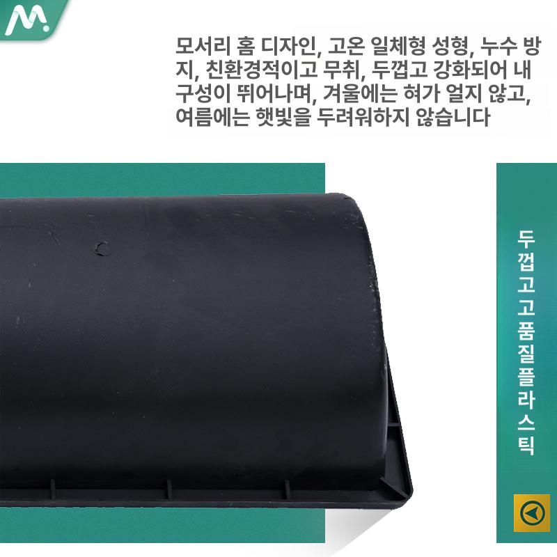 축사 염소사료통 여물통 가축 급식기 사료급여기 배식통 배식기 송아지먹이통 식수 - 상세 이미지 3