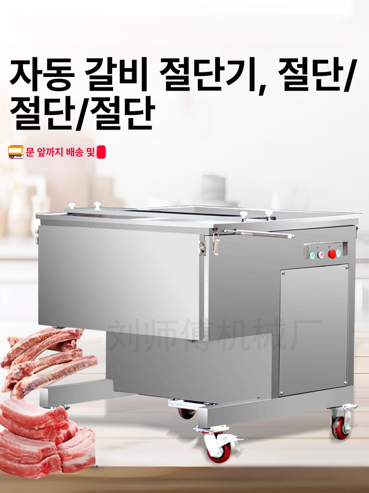이동식 염화칼슘보관함 스텐 방화사 제설함 매립 모래 바퀴형 방재함 - 상세 이미지 4