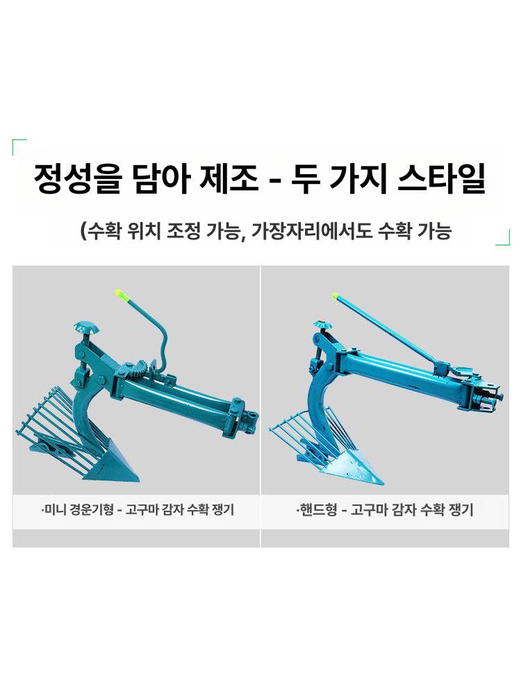 도랑 호미 로타리 경작기 괭이 경운기용 땅속작물 로터리 텃밭 캐는기계 밭고랑 - 상세 이미지 5