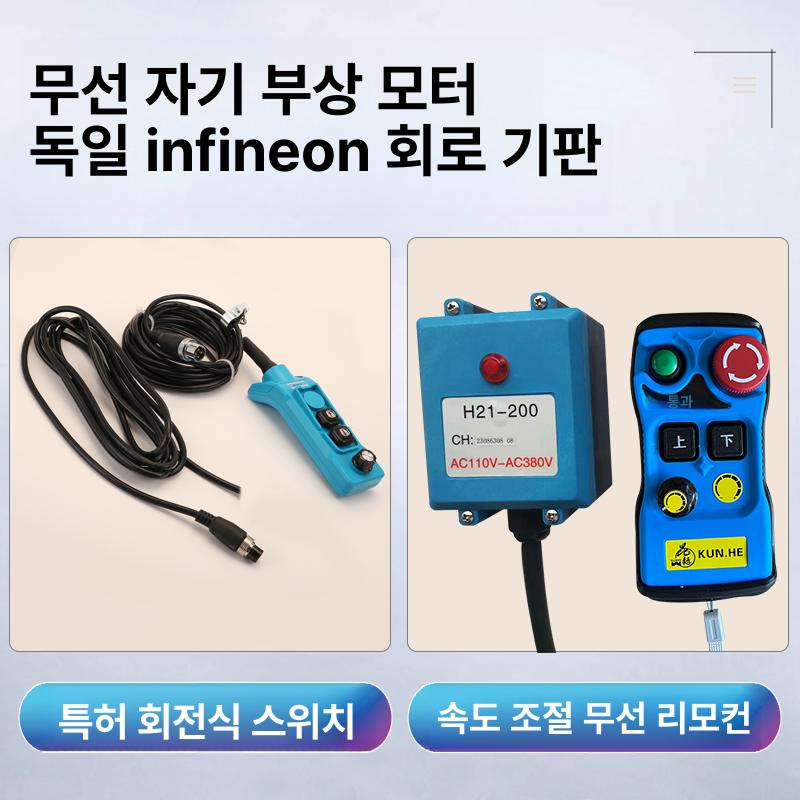 속도조절 전동윈치 크레인 리프트 기중기 윈찌 산업용 운반 와이어 전기 선제어 화물 - 상세 이미지 3