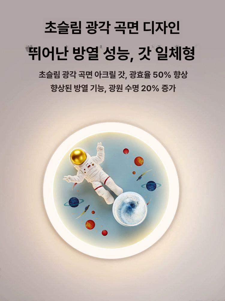 별 조명등 행성 인테리어 은하수 수면등 천장등 방 장식 방등 - 상세 이미지 5