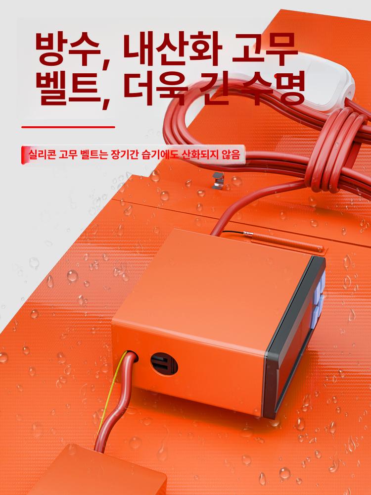 오일 배럴 열선 벨트 온도 탱크 드럼 히팅밴드 히터 데우기 보온 - 상세 이미지 4