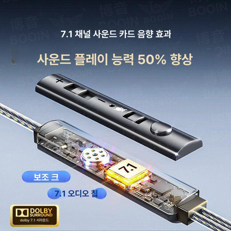 헤드폰 유선이어폰 호환 고음질 음악 헤드셋 커널형 - 상세 이미지 2