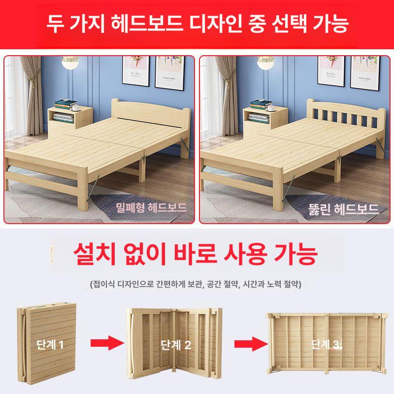 기숙사 침대 나무 접이식 평상형 프레임 보조 경로당 깔판 낮잠 접는 미니싱글 중공형 - 상세 이미지 4