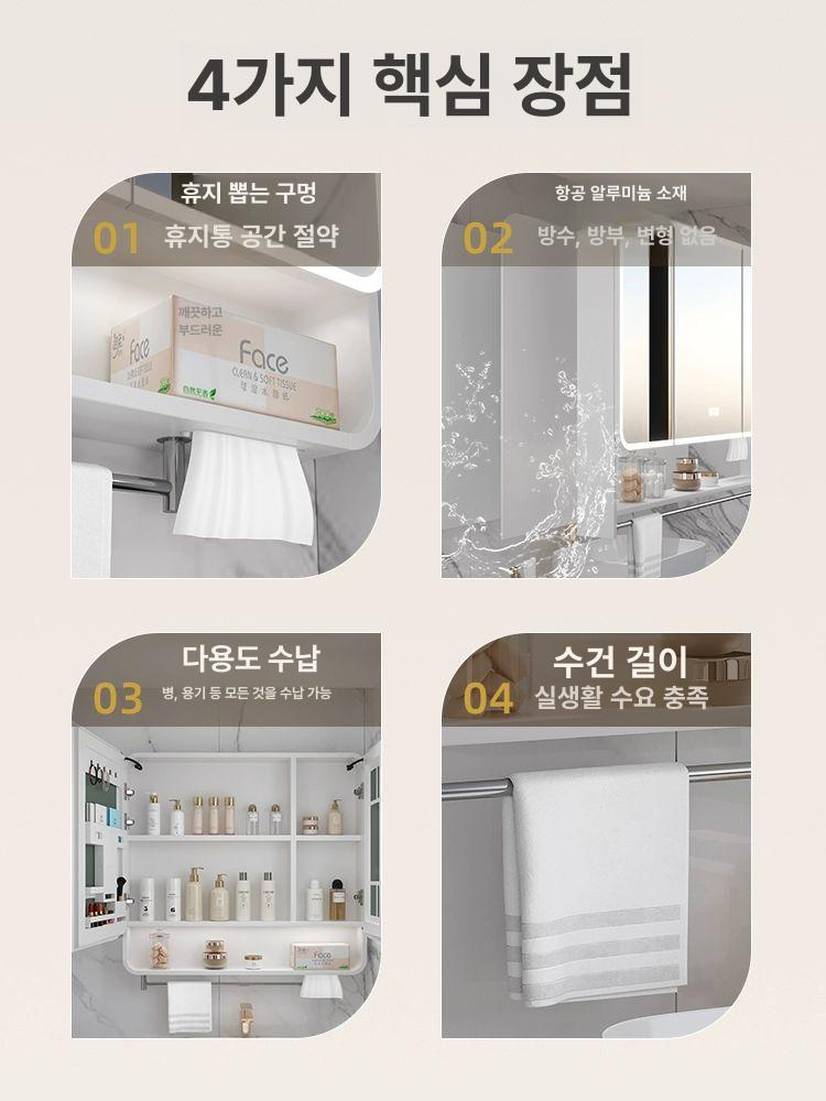 led 캐비닛 수건장 욕실거울장 조명 수납장 플랩장 심플 상부 반밀폐형 타월 선반장 - 상세 이미지 2