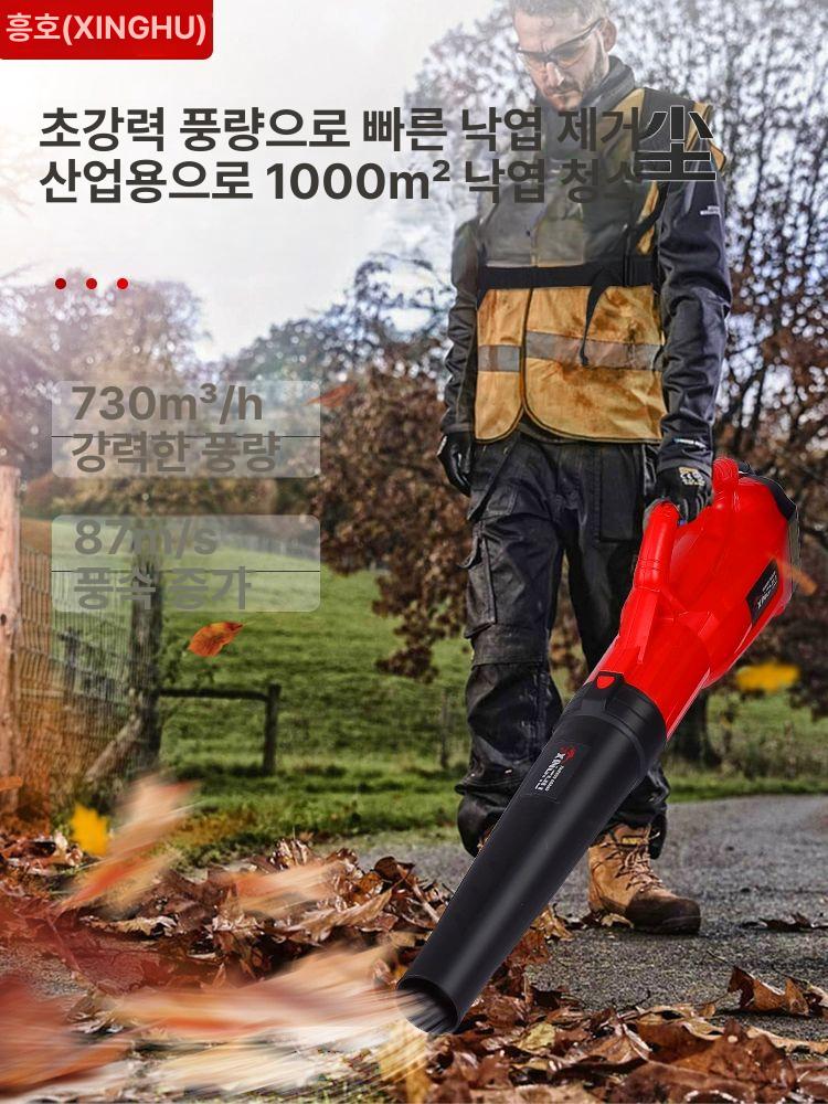 블로워 대포송풍기 배낭형 제설기 낙엽청소송풍기 백팩형 먼지 산업용 강력 - 상세 이미지 2