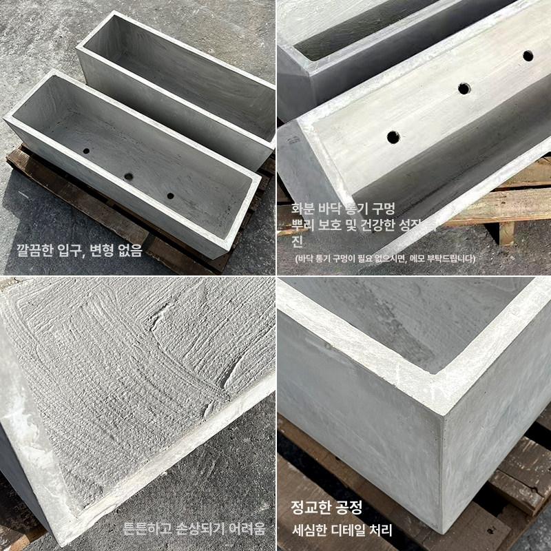 거실 콘크리트화분 테라스 시멘트색 조경용 모던사각 다육화분 시멘트컬러 정원화분 이미지 6
