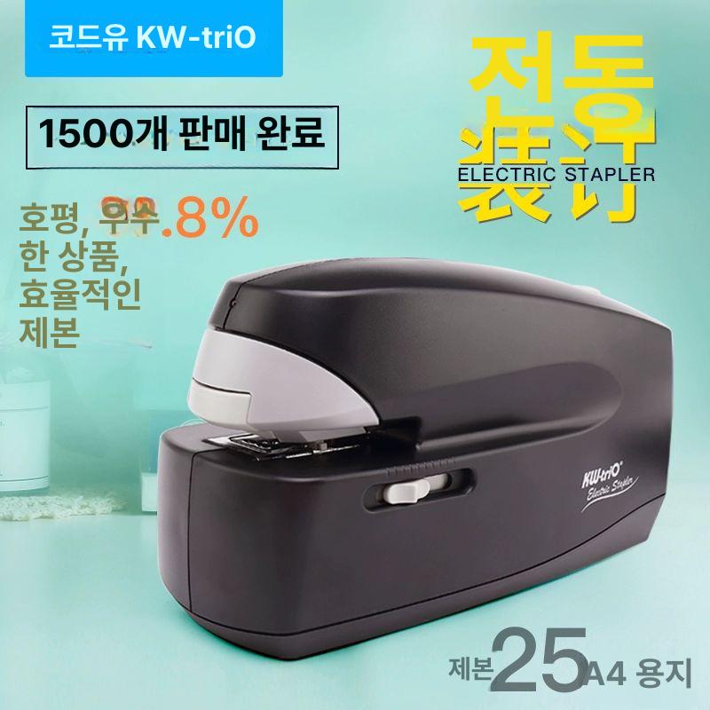 자동 스테플러 사무용 바인딩 서류 사무실 호치케스 기계 전기식 중철 제본용 - 상세 이미지 3
