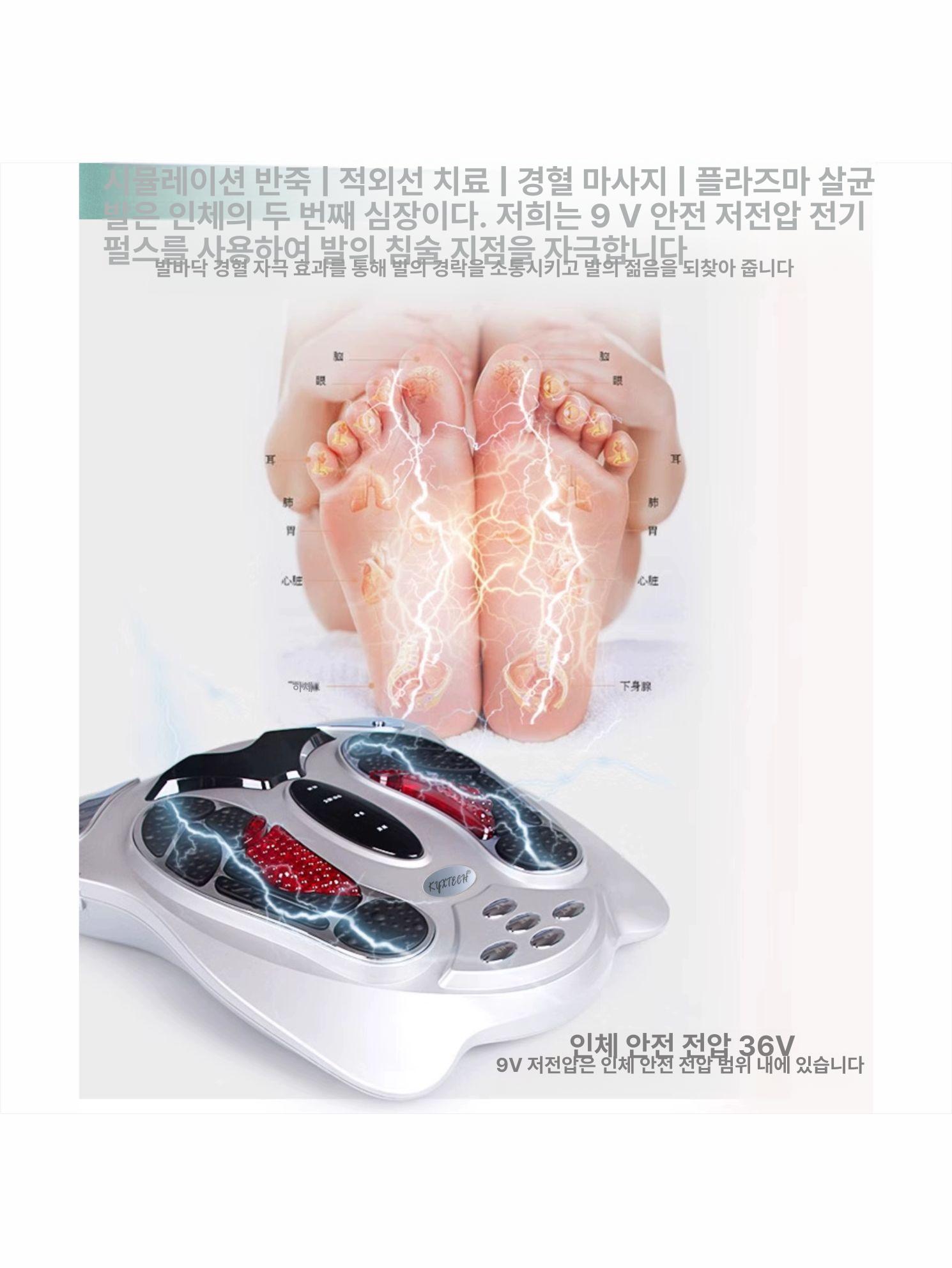 전동 발바닥안마기 발마사지 진동 지압기 전기 다리 혈액순환 근육 - 상세 이미지 3