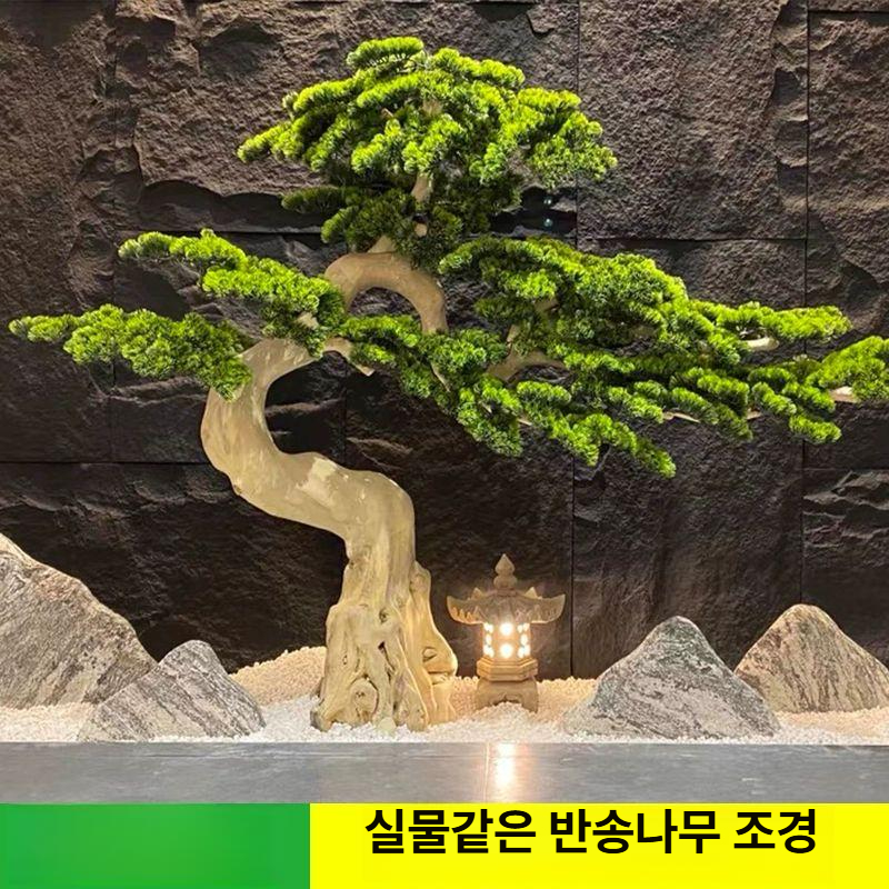 소나무 고급조화 실내 조경 사무실 인조나무 소품 호텔 대형조화 카페 조화나무 모조 - 상세 이미지 5