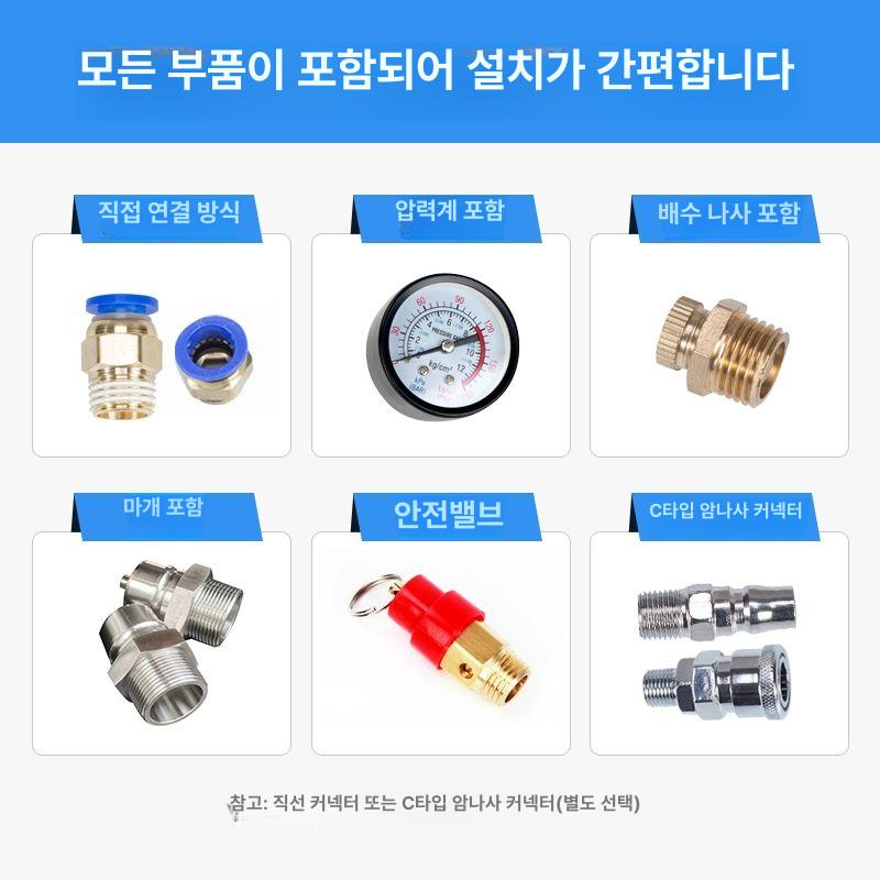 진공 실린더 에어보조탱크 공기압축기 에어콤프레샤 압력용기 철탱크 산업용 공업용 - 상세 이미지 2