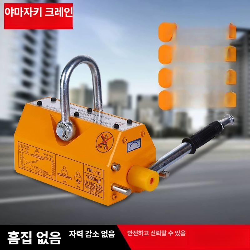 리프팅 마그네틱 초강력 네오디뮴 호이스트 톤 마그네트 영구 건설 운반 윈치 자기 - 상세 이미지 3