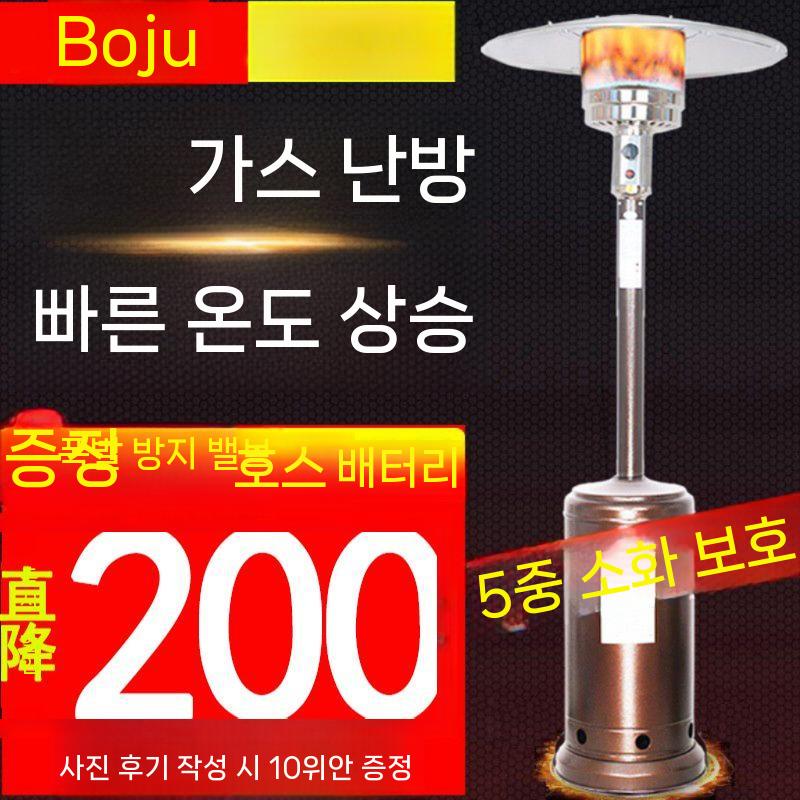 야외용 삿갓난로 불멍 펠렛 접이식 벽난로 장작 가정용 연통 플콘 스텐연통 펠렛난로 일자연통 배관 천연가스 사용 - 상세 이미지 2