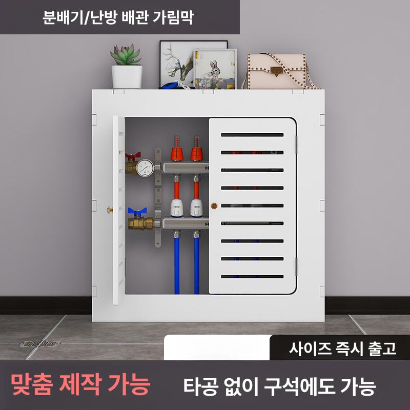 맞춤 덮개 배관커버 보호 욕실 보일러분배기 카바 파이프 차폐 밸브 온수기 수도관 - 상세 이미지 2