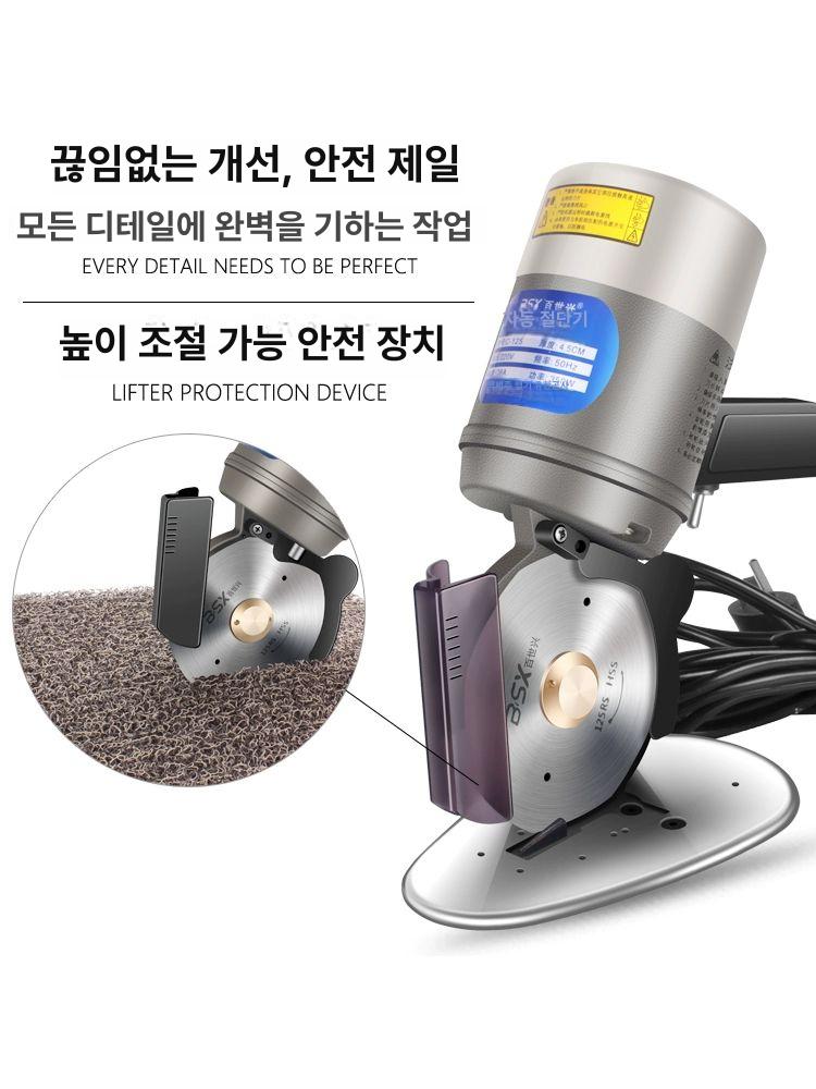원단 손재단기 방직기 의류 절단기 레일 컷팅기 커터 핸드미싱 공업용 커팅 - 상세 이미지 4