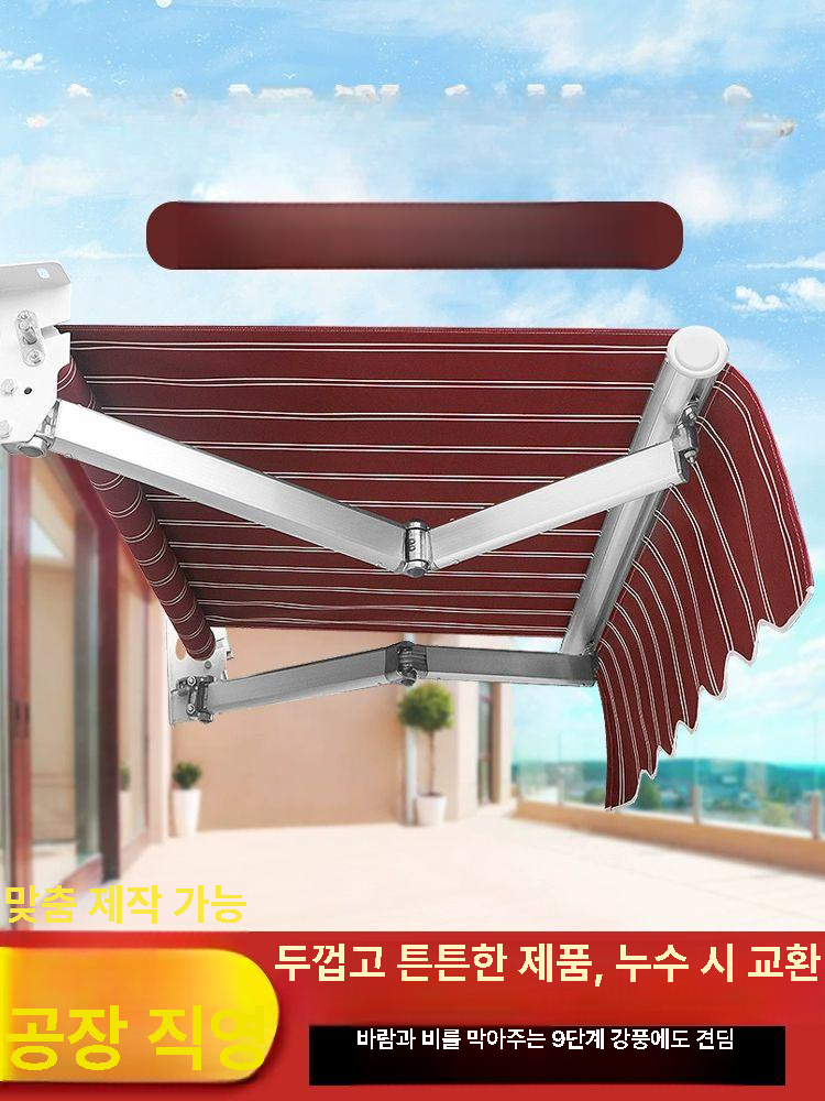 수동 차양막 텐트 개폐식 야외 비막이 가림막 접이식어닝 튼튼한 그늘막 베란다 - 상세 이미지 2