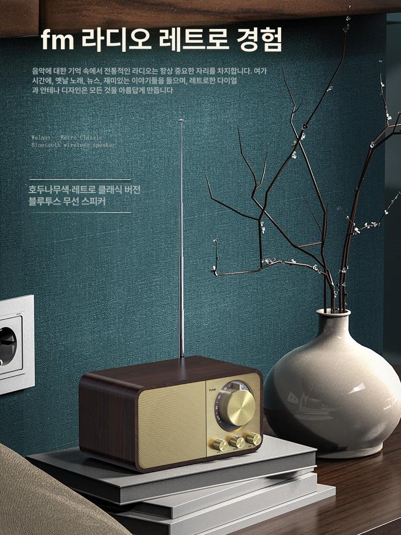 스마트 복고풍 블루투스스피커 오디오 홈 서브우퍼 무선 인테리어 거실 충전 생일 - 상세 이미지 5