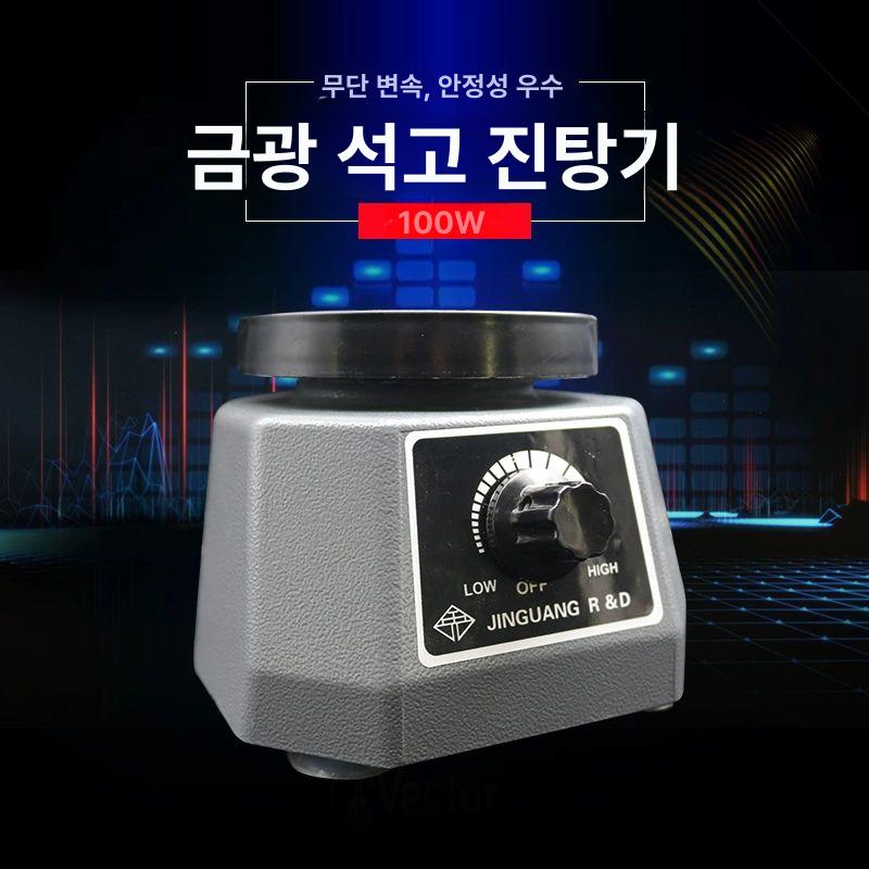 실험실 진탕기 교반 진동 발진기 혼합 믹서 속도 볼텍스 원형 디지털 오비탈 테스트 - 상세 이미지 3
