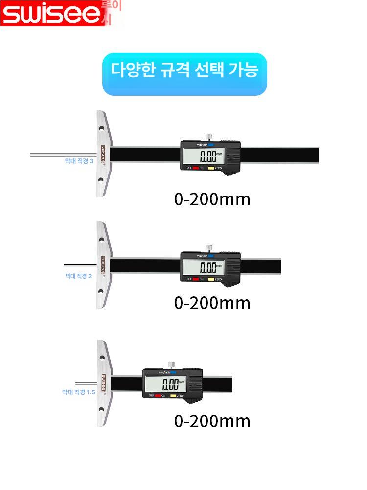 디지털 깊이측정기 고정밀 디스플레이 게이지 갭 미터 계측기 검사 간격 심도계 - 상세 이미지 3