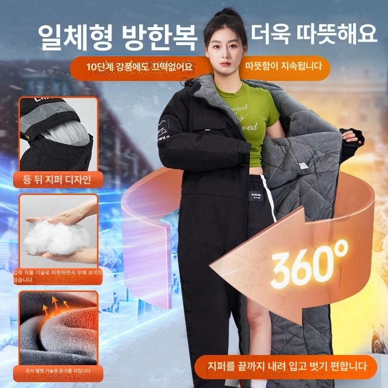 근무복 겨울정비복 패딩 작업복 방한복 점프슈트 방풍 옷 남자 성인용 배달복 - 상세 이미지 3