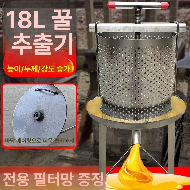 수동 착즙기 대형 과즙기 업소용 식당용 주스 과일 레몬짜기 핸드 영업용 야채 상업용 - 상세 이미지 5