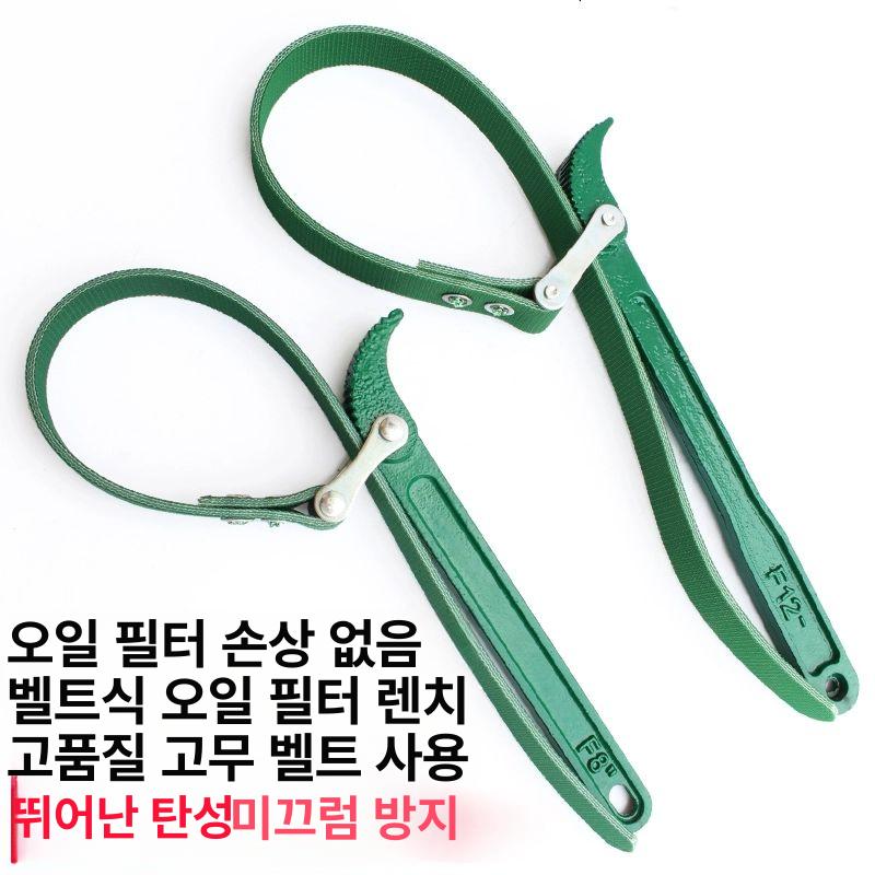 체인 휠타렌치 고정 도구 집게 오일필터 수공구 미끄럼방지 벨트렌치 플라이어 교환 - 상세 이미지 2