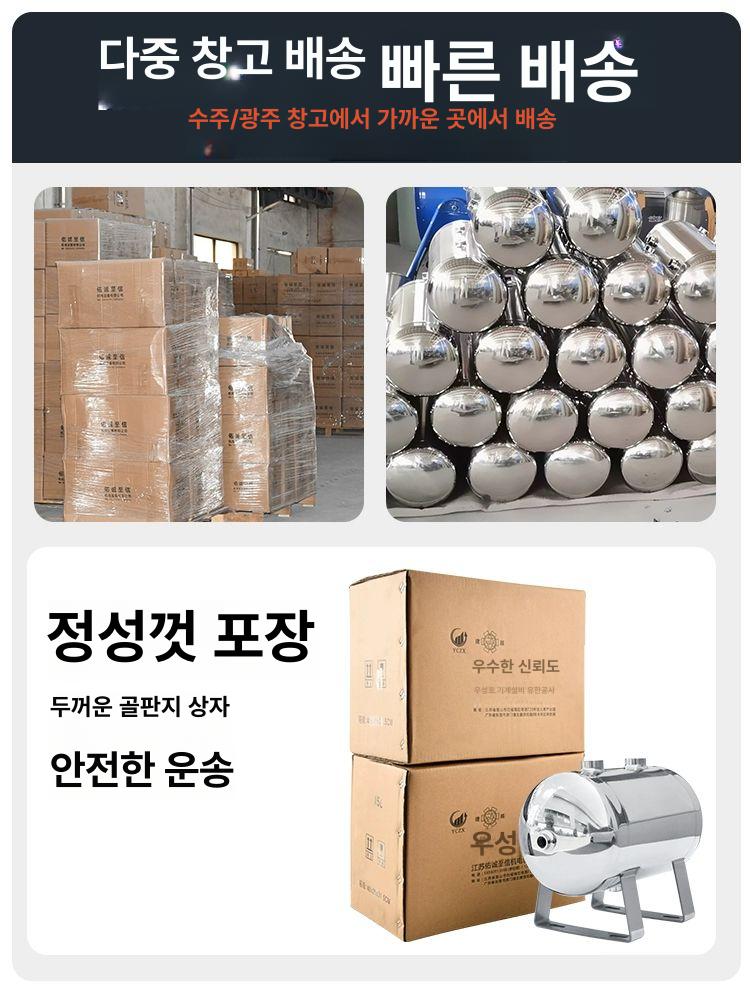 스테인리스 에어탱크 헤드 압축기 산업용 고압 펌프 압력 보조탱크 에어통 가스 - 상세 이미지 5