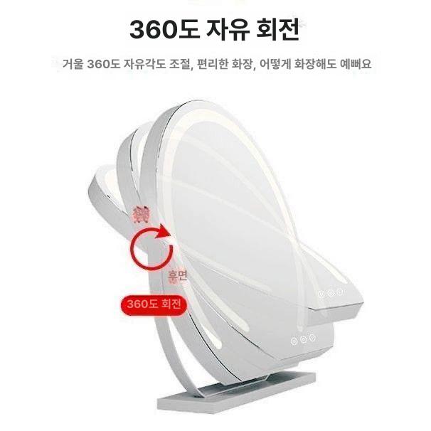 led 화장거울 뷰티조명 인테리어 탁상거울 탁상용 터치거울 화장경 확대경 화장대거울 - 상세 이미지 5