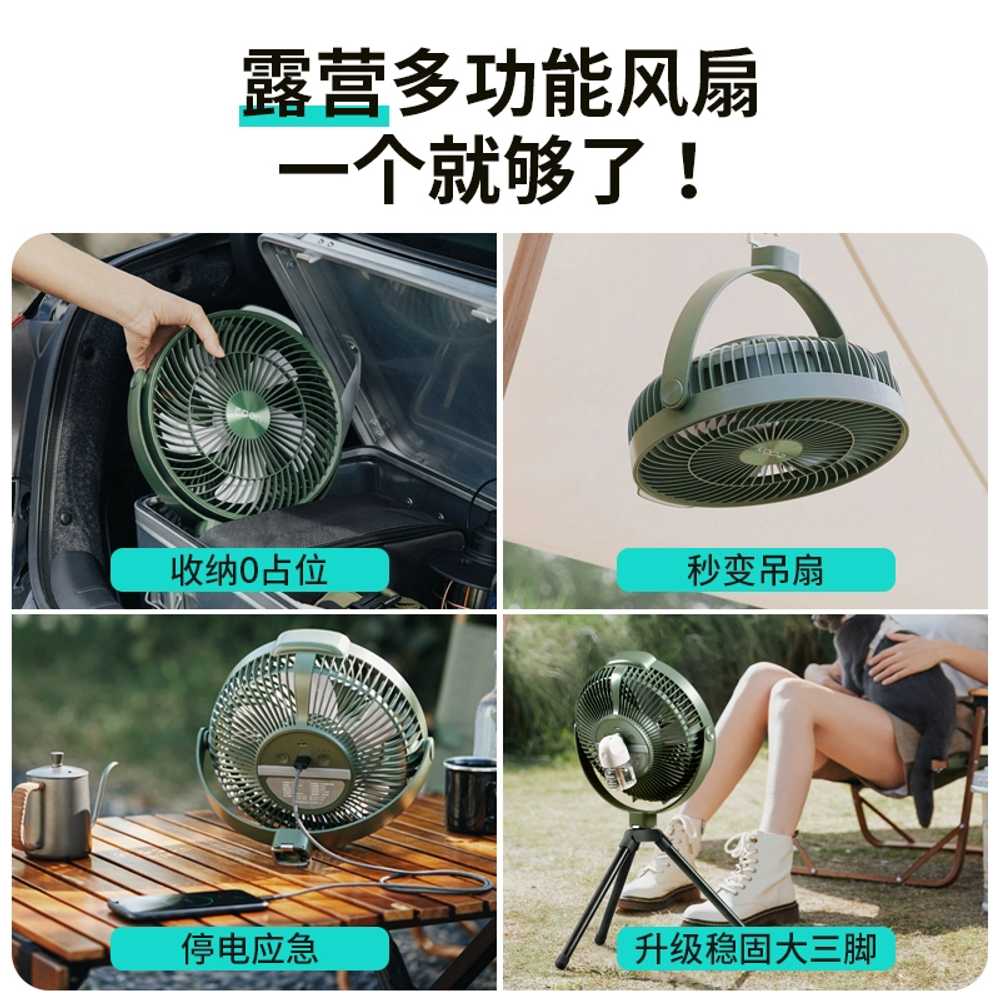 캠핑용 선풍기 휴대용 차박 걸이형 용 캠핑 낚시 글램핑 - 상세 이미지 3