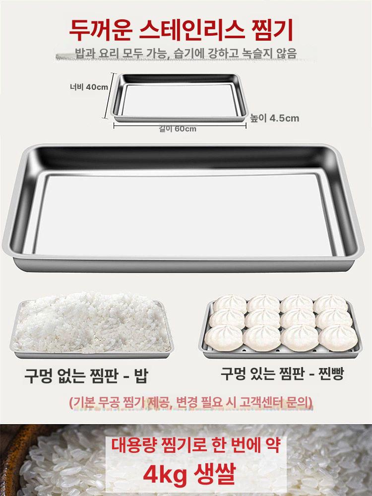 대용량 업소용만두찜기 호빵 스티머 전기 찜판 조리 찜통 찜냄비 - 상세 이미지 2
